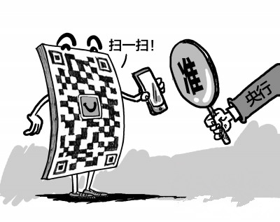 央行放開二維碼支付，銀行失守陣地能否挽回