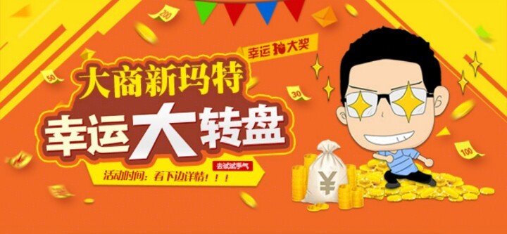 金秋福利，沈陽(yáng)62開(kāi)頭銀聯(lián)信用卡綁卡就送券，消費(fèi)可抽獎(jiǎng)！