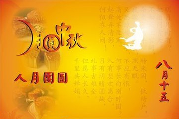 中秋郵儲(chǔ)大禮，一直送到國(guó)慶！