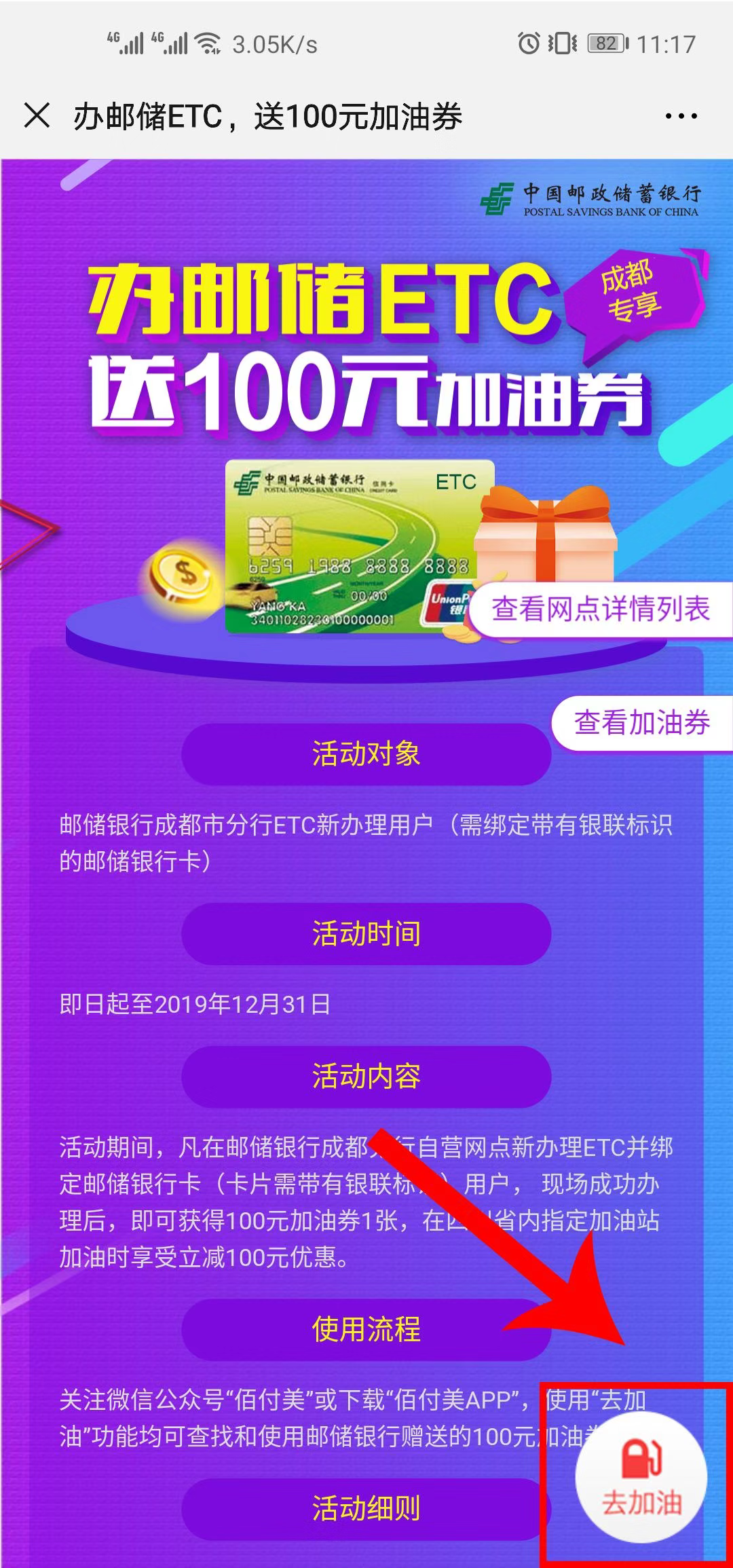 a4e9361825fee9028a052ece72384c4